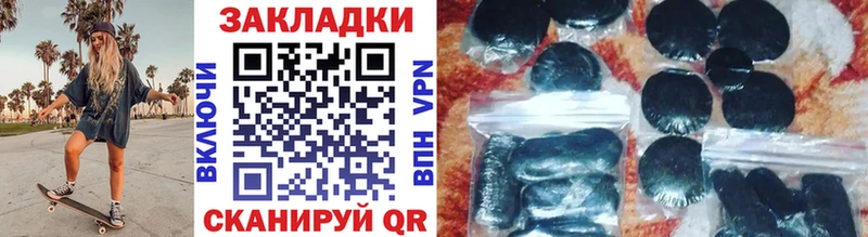 Купить наркотики Белокуриха APVP  блэк спрут как войти  ГАШИШ  Конопля  Мефедрон  Амфетамин  Кетамин 