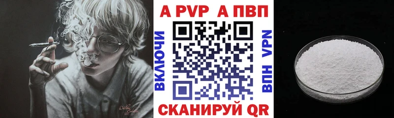 наркошоп  МЕГА ONION  shop официальный сайт  Белокуриха  А ПВП крисы CK 