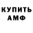 ГАШИШ Изолятор Killer Vip989