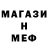 МЕТАДОН белоснежный Innara Baimuhambetova