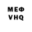 МЕТАДОН белоснежный Molly Wilkes
