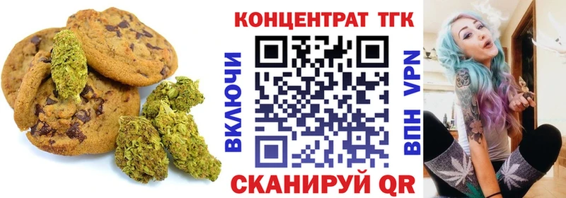 площадка клад  Белокуриха  Cannafood марихуана 