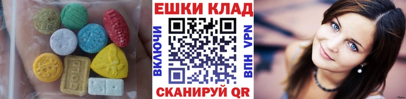 Экстази диски  Белокуриха 