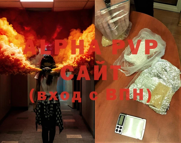 мефедрон VHQ Балабаново
