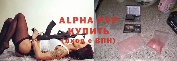 мефедрон VHQ Балабаново