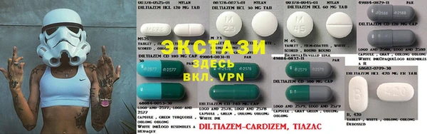 мефедрон VHQ Балабаново