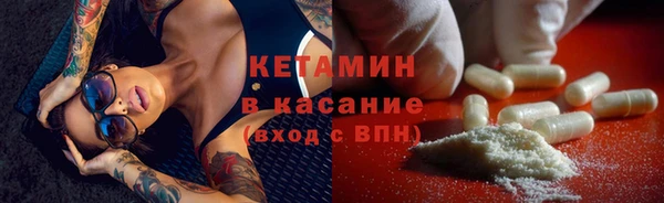 спайс Балахна