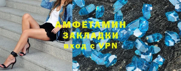 метадон Баксан