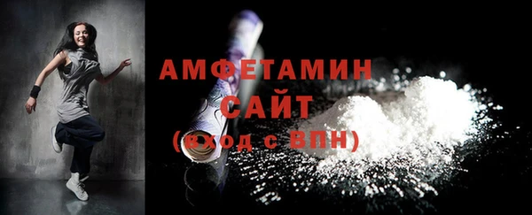 мефедрон VHQ Балабаново