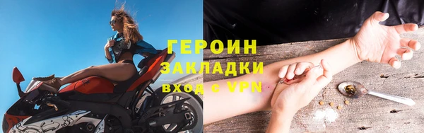 спайс Балахна