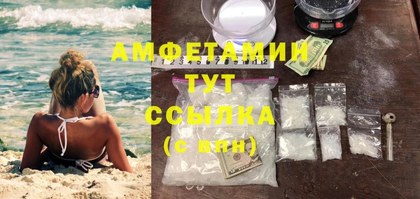 спайс Балахна