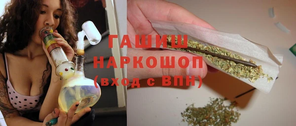 спайс Балахна