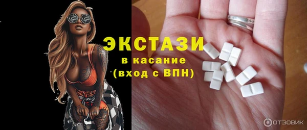 мефедрон VHQ Балабаново