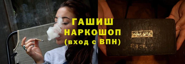метадон Баксан