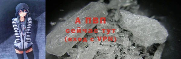 мефедрон VHQ Балабаново