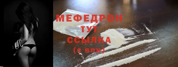 мефедрон VHQ Балабаново
