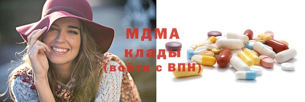 спайс Балахна