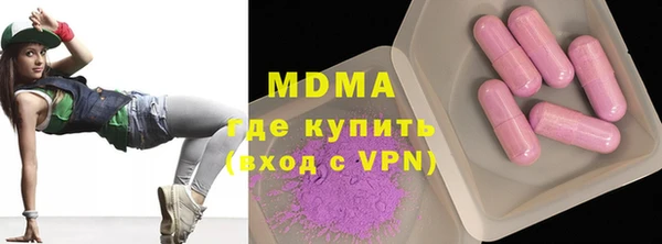 спайс Балахна