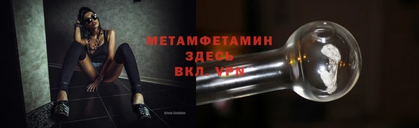 мефедрон VHQ Балабаново