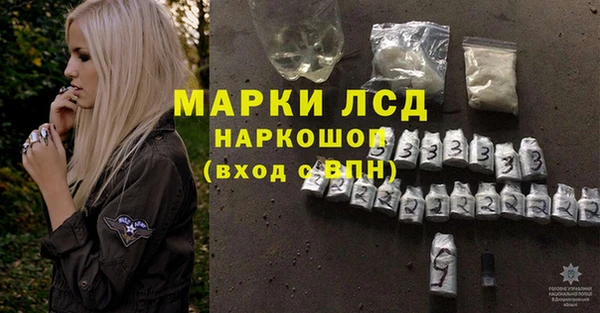 спайс Балахна