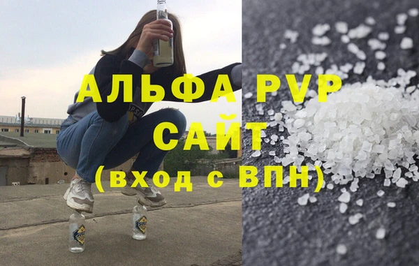спайс Балахна