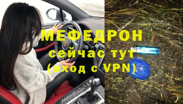 мефедрон VHQ Балабаново