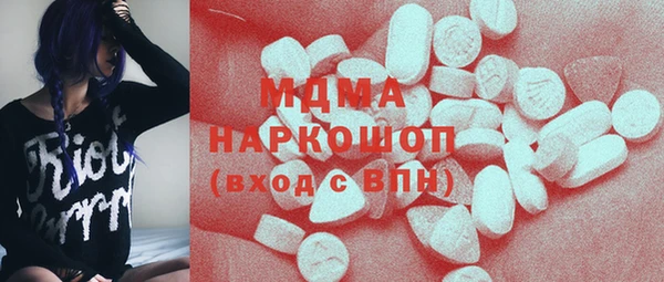 мефедрон VHQ Балабаново