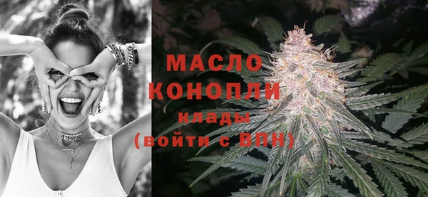 мефедрон VHQ Балабаново