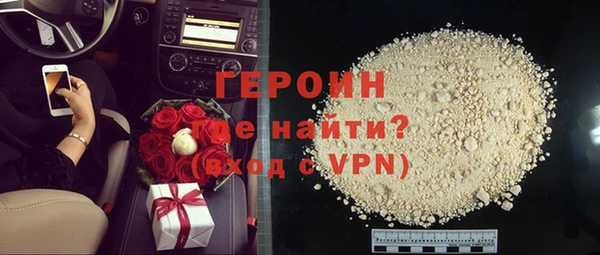 спайс Балахна