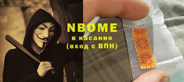 спайс Балахна
