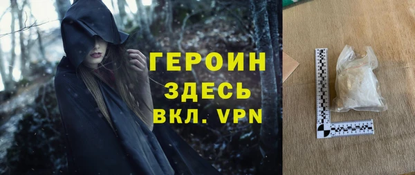 спайс Балахна