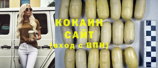 мефедрон VHQ Балабаново