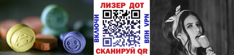 хочу наркоту  Белокуриха  ЛСД экстази ecstasy 