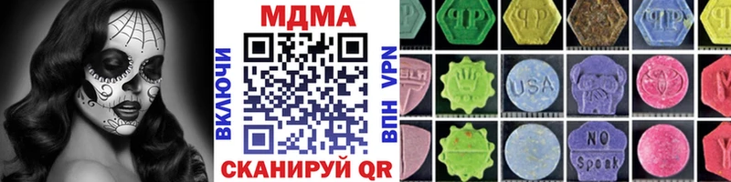 darknet формула  Белокуриха  МДМА Molly 