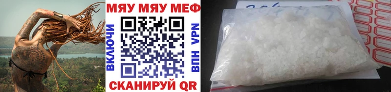 МЕФ VHQ  Белокуриха 