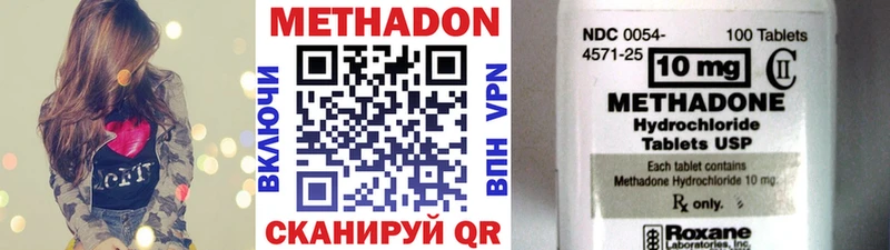 цена наркотик  Белокуриха  Метадон VHQ 