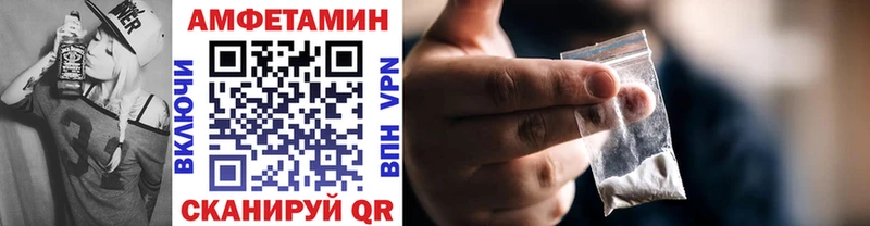 сайты даркнета официальный сайт  наркота  Белокуриха  Первитин кристалл 