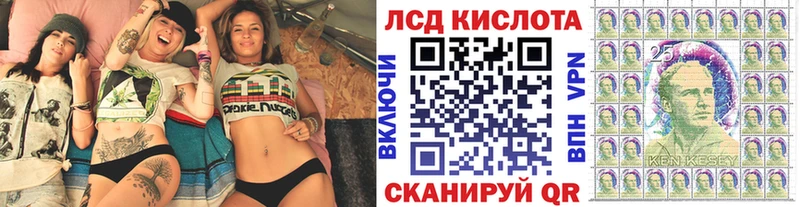ОМГ ОМГ онион  Белокуриха  Марки NBOMe 1,5мг 