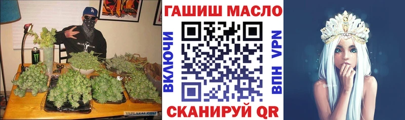 hydra как зайти  даркнет как зайти  Дистиллят ТГК вейп  Белокуриха 
