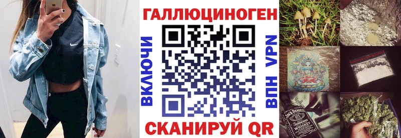 Псилоцибиновые грибы мицелий  Белокуриха 