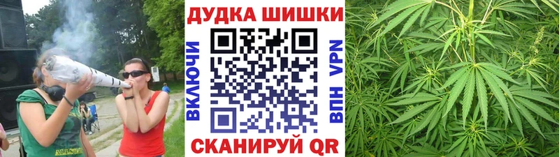 хочу   Белокуриха  Марихуана White Widow 